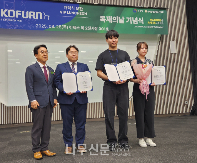 목재, 미래를 짓다...'2025 목재산업 박람회' 성료 - 뉴스 썸네일 이미지